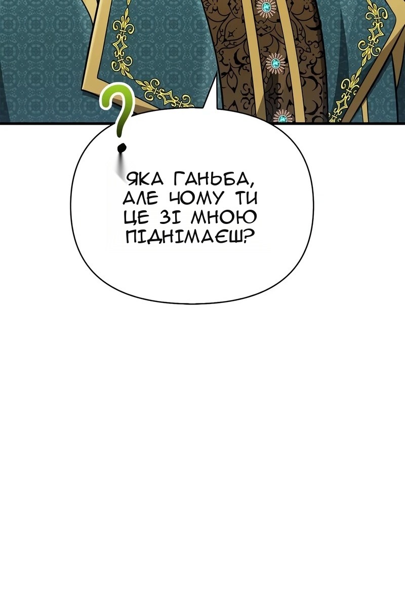 Сторінка 148