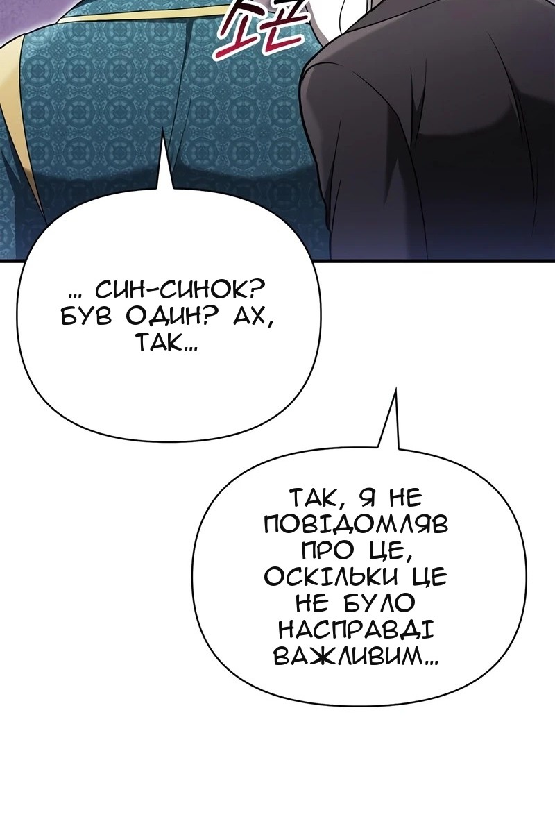 Сторінка 150