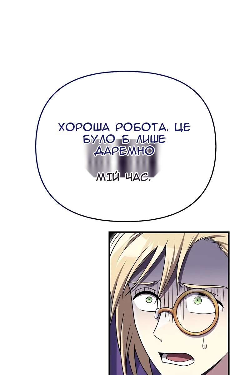 Сторінка 151