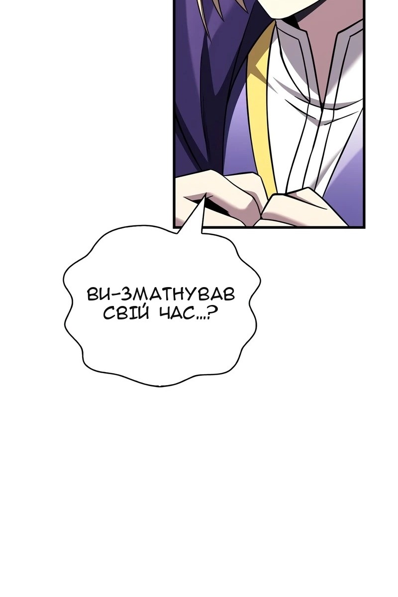 Сторінка 152