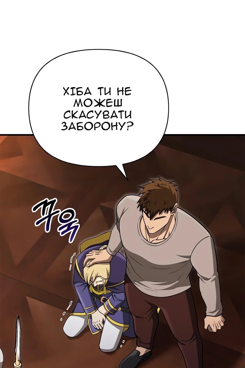 Сторінка 153