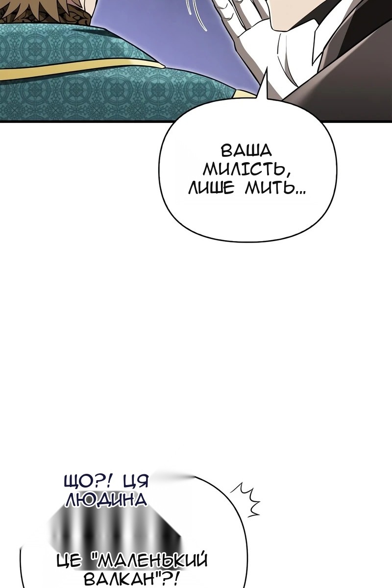 Сторінка 156