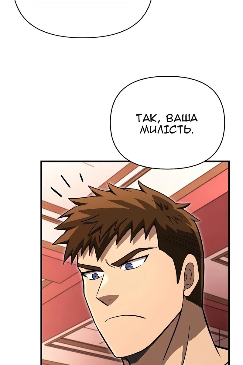 Сторінка 157