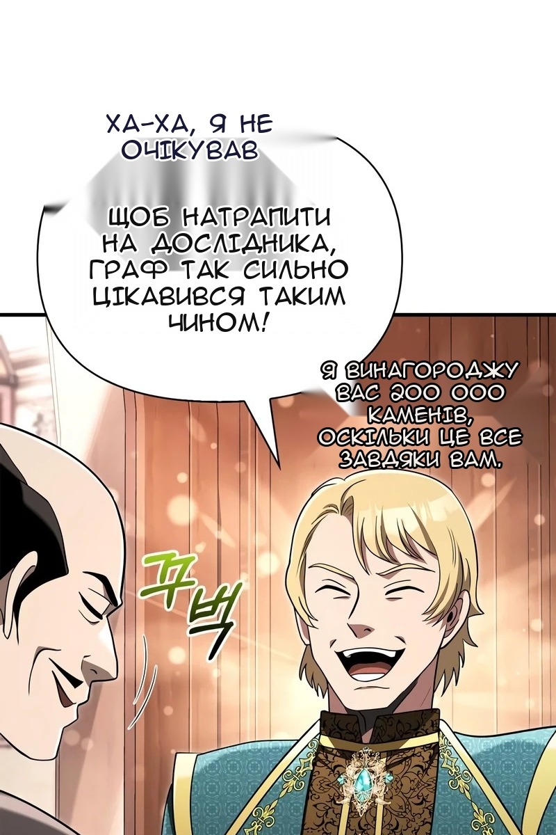 Сторінка 159