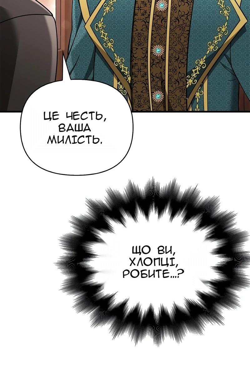 Сторінка 160