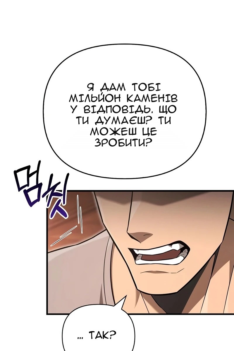 Сторінка 170
