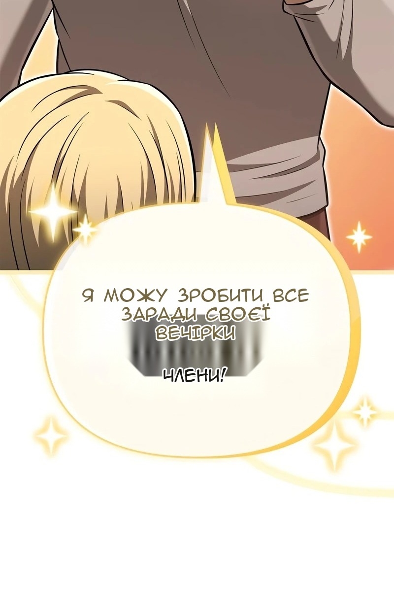 Сторінка 174