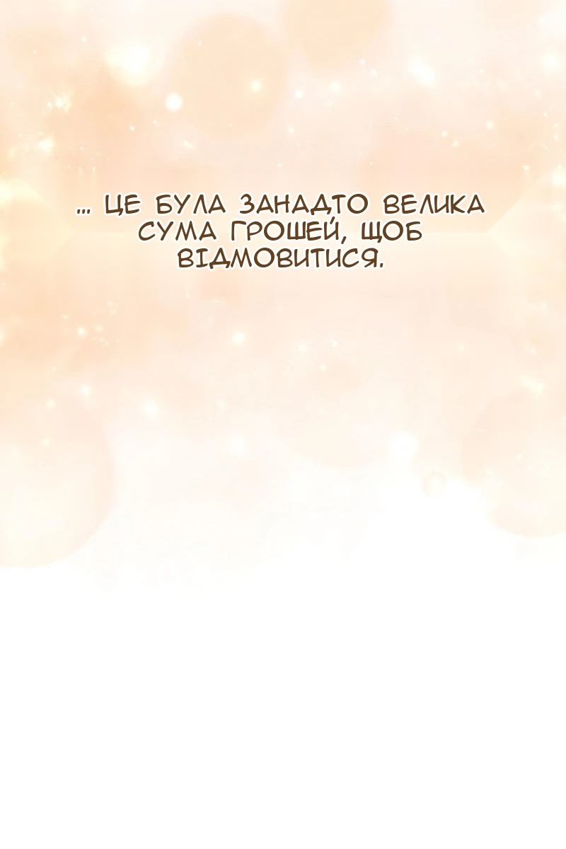 Сторінка 176