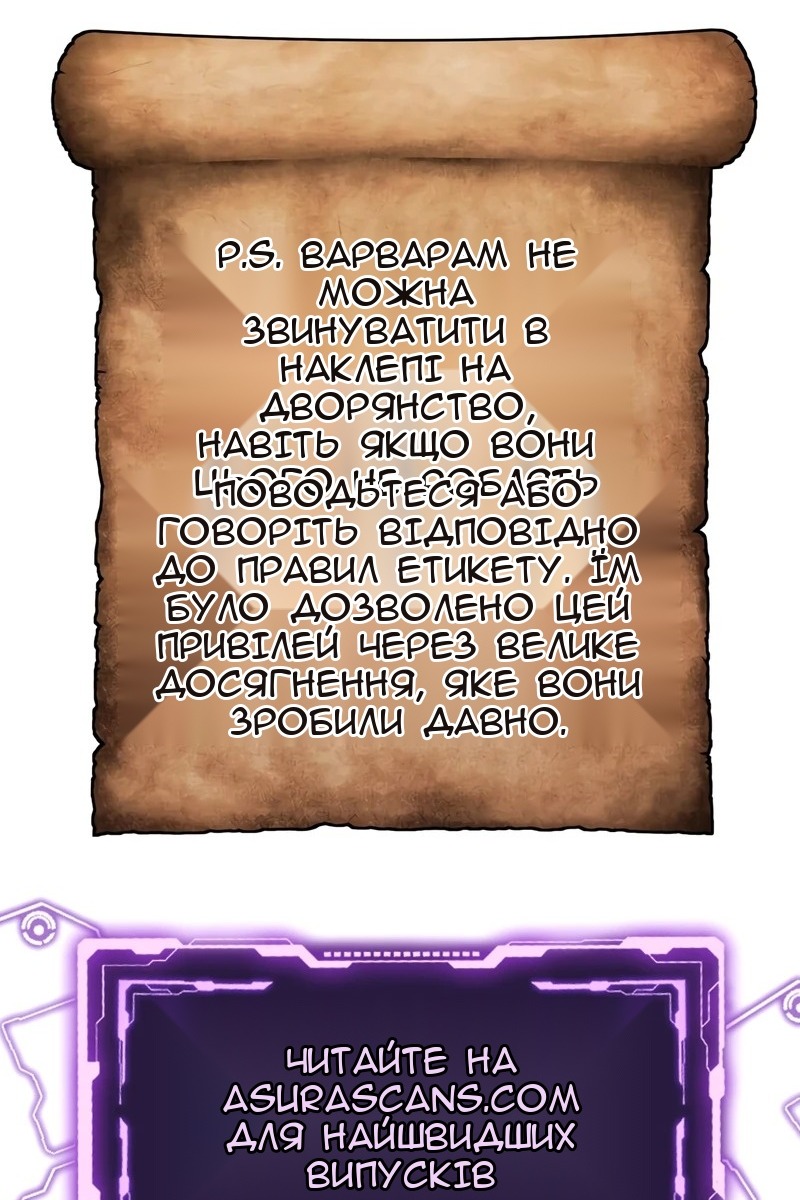 Сторінка 177