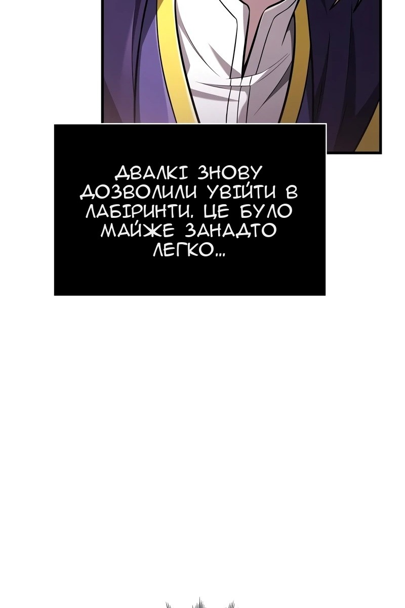 Сторінка 5