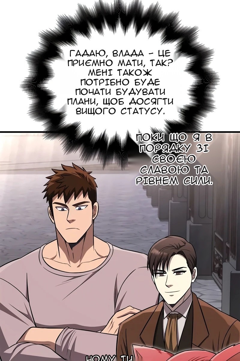 Сторінка 6