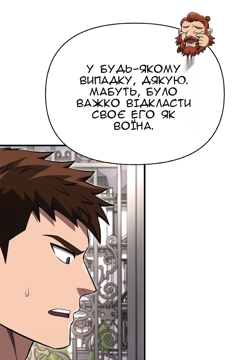 Сторінка 10