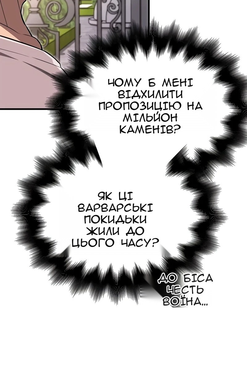 Сторінка 11