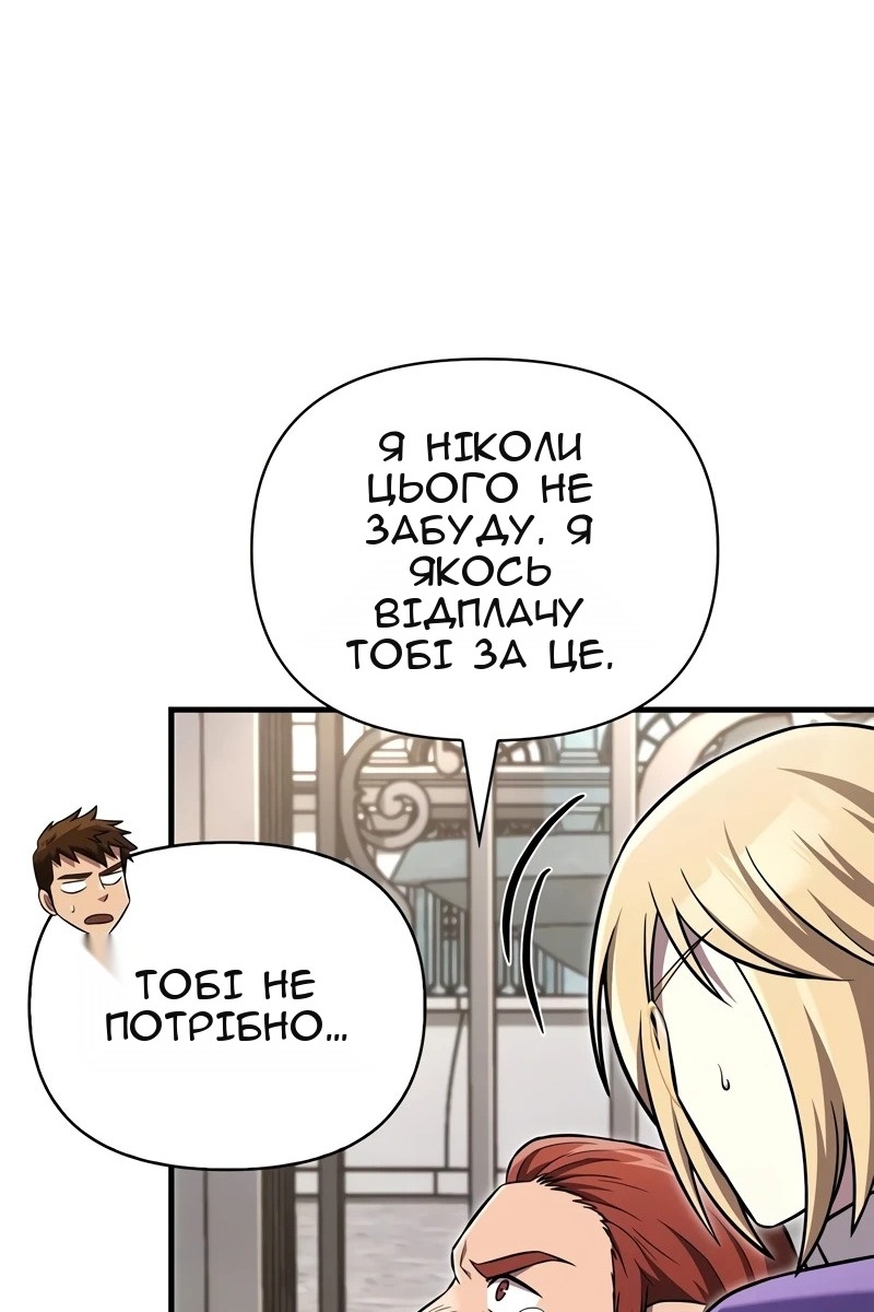 Сторінка 12