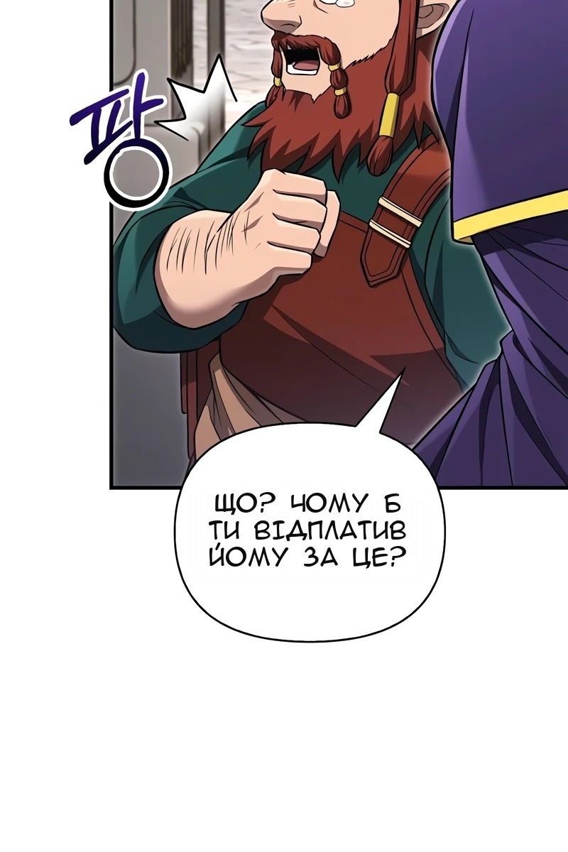 Сторінка 13
