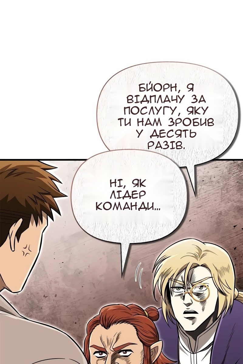 Сторінка 14