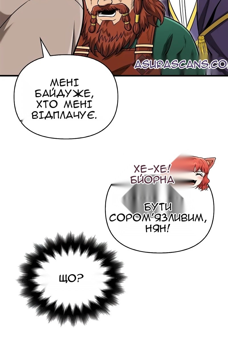 Сторінка 15