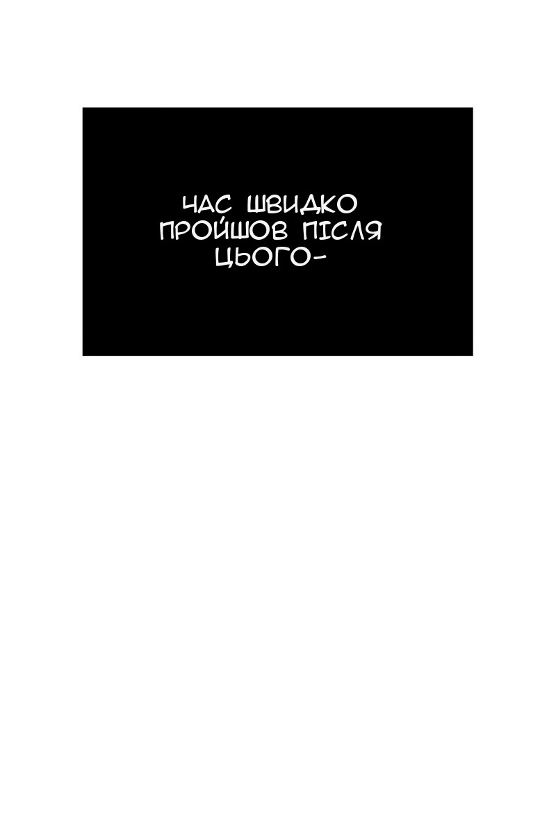 Сторінка 16