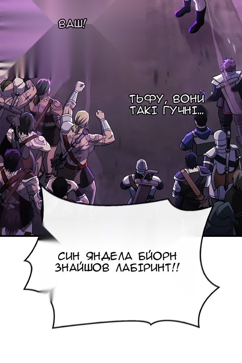 Сторінка 21