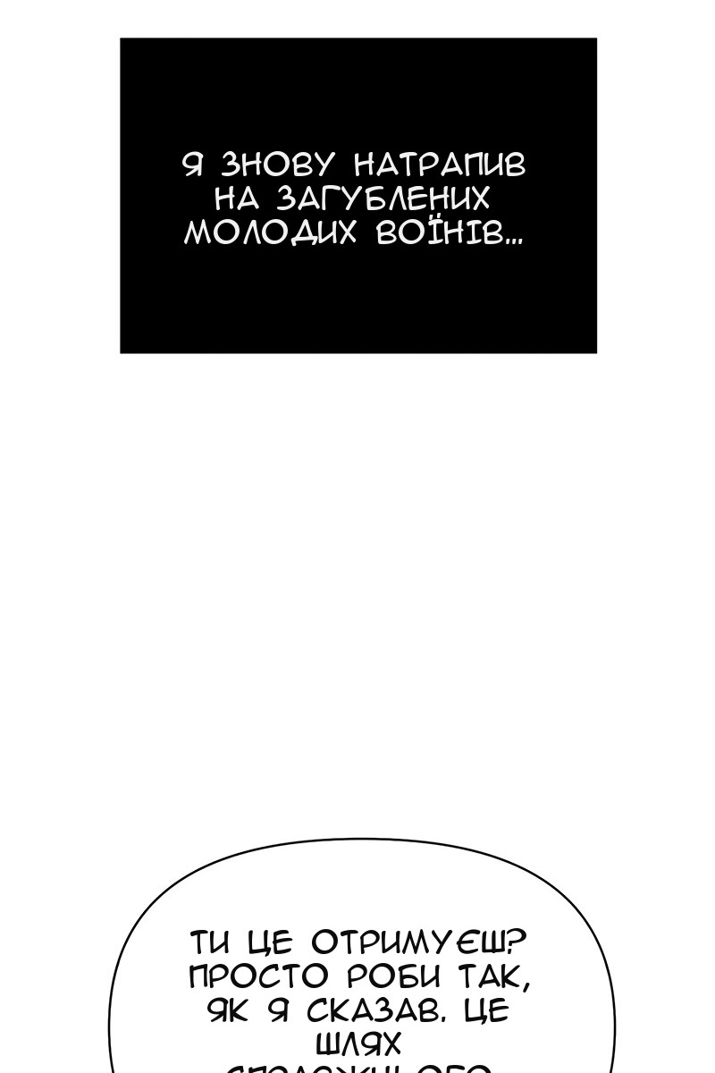 Сторінка 22
