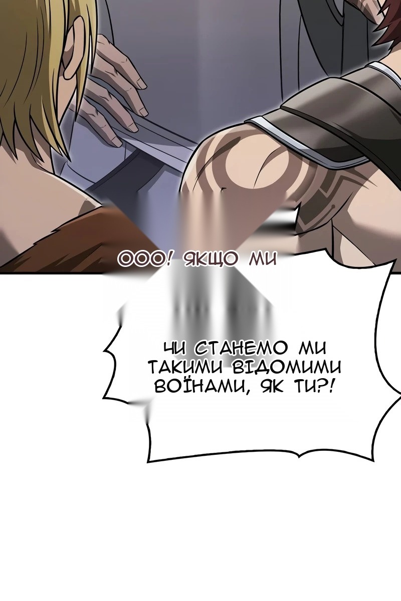 Сторінка 24