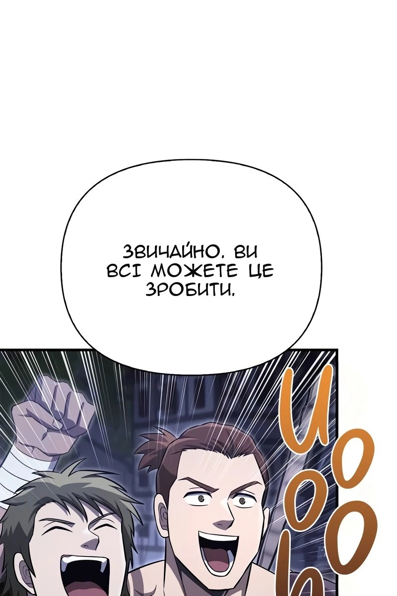 Сторінка 25