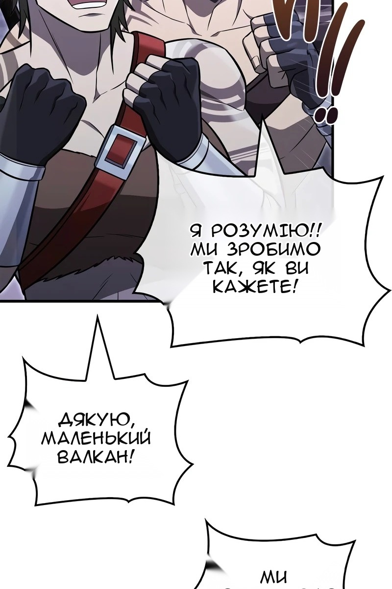 Сторінка 26