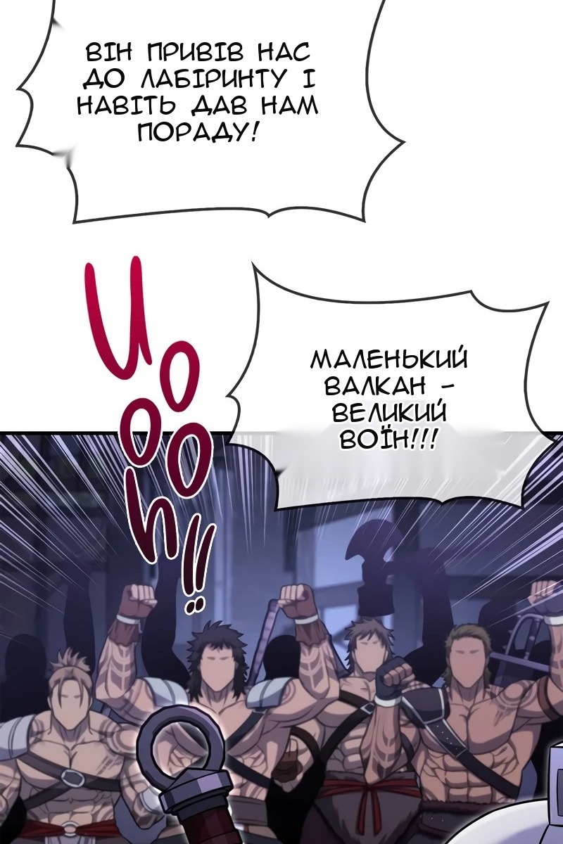 Сторінка 29