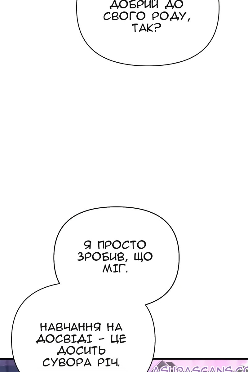 Сторінка 32