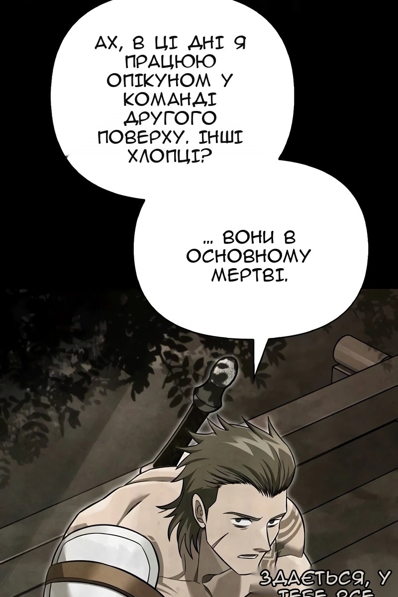 Сторінка 36