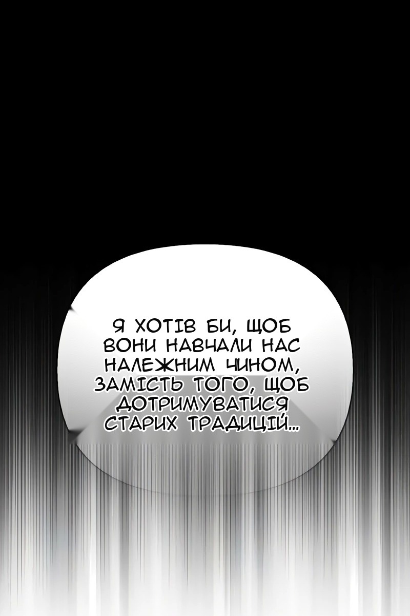 Сторінка 38