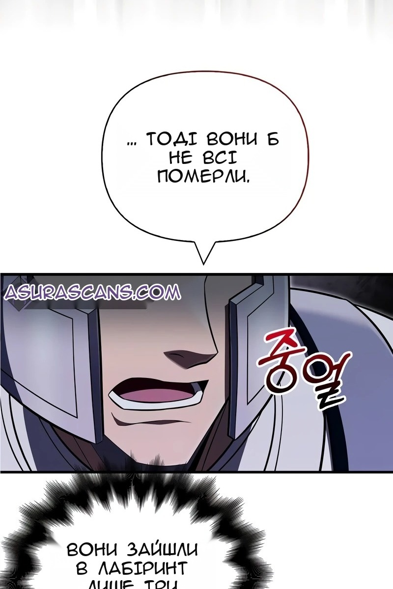 Сторінка 39