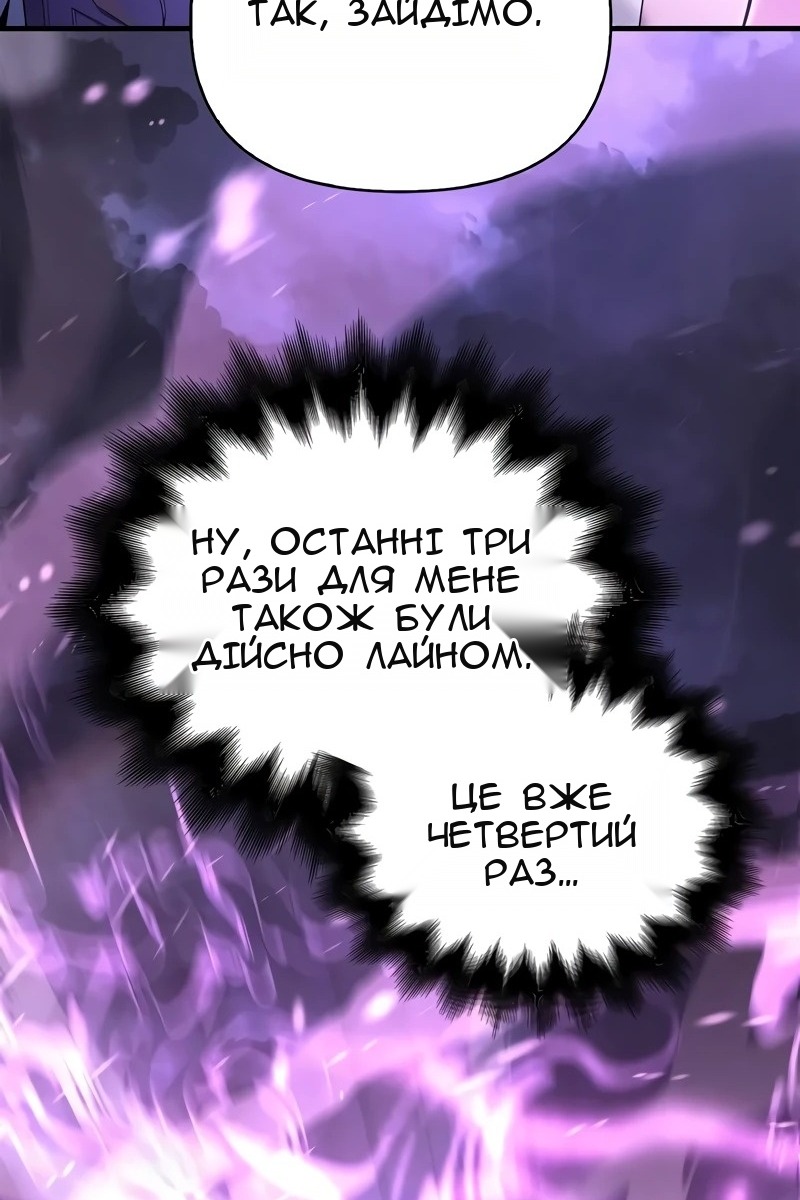 Сторінка 43