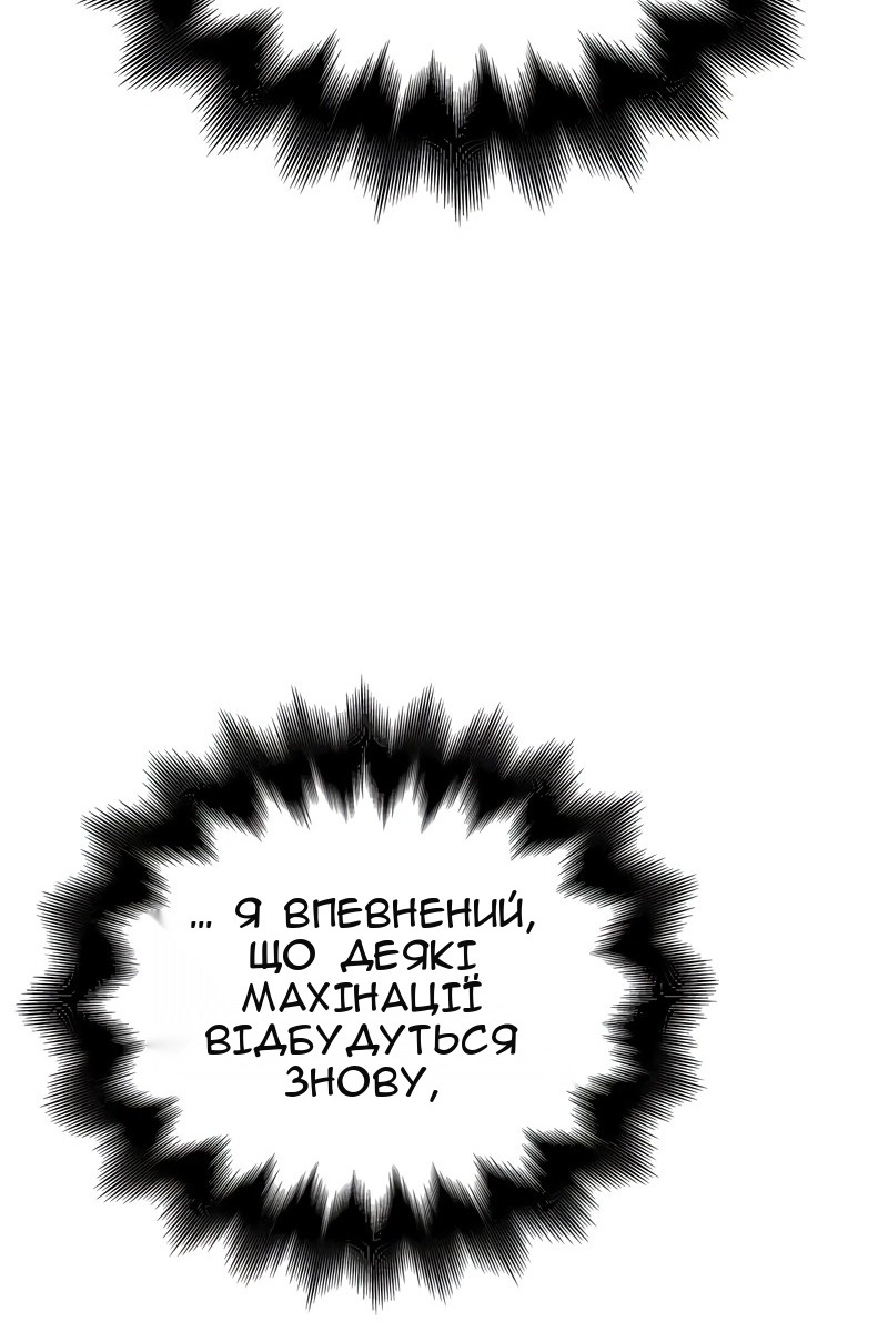 Сторінка 46