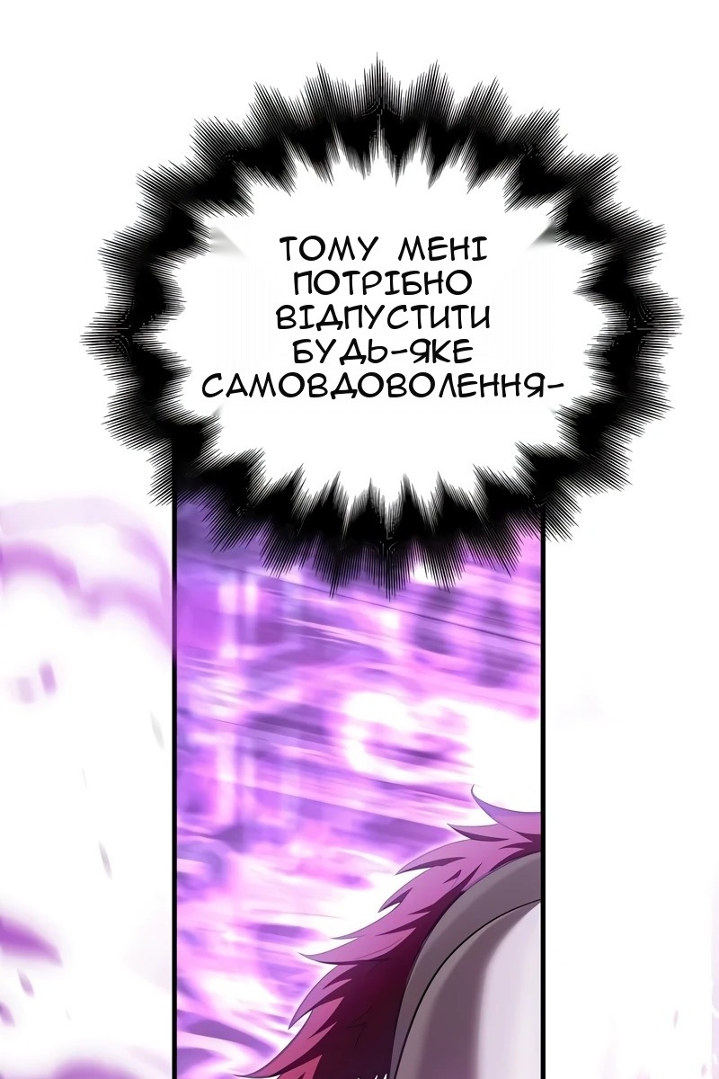 Сторінка 47