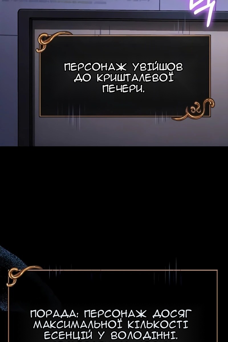 Сторінка 50