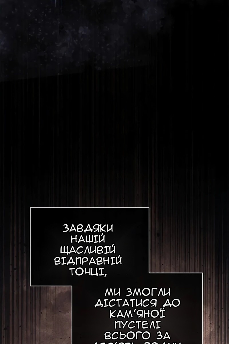 Сторінка 52