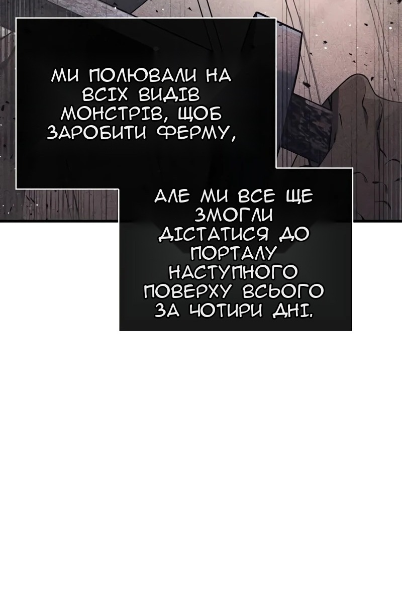 Сторінка 57