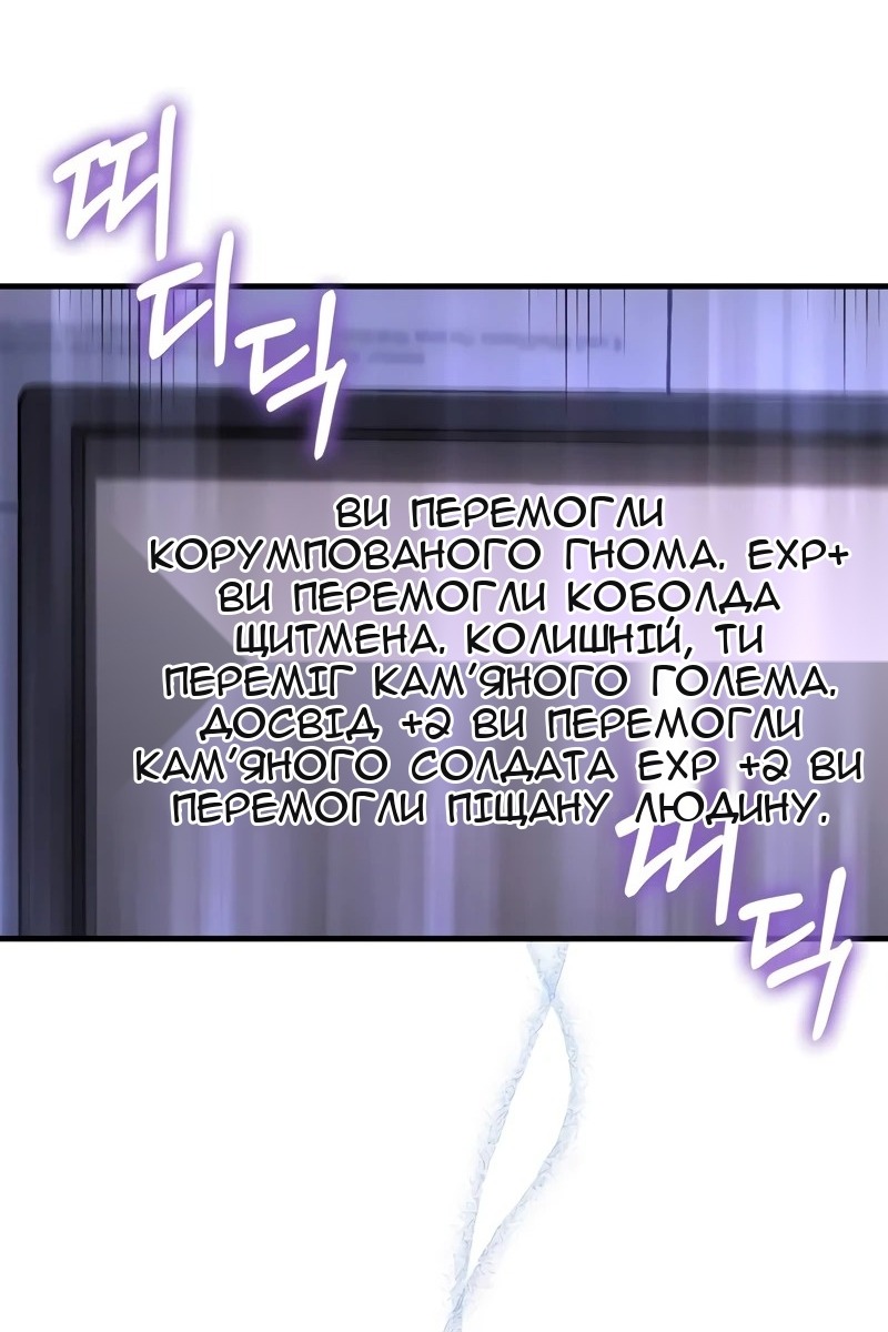 Сторінка 58