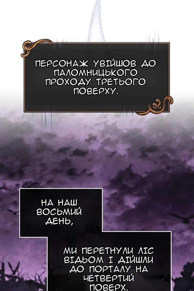 Сторінка 59
