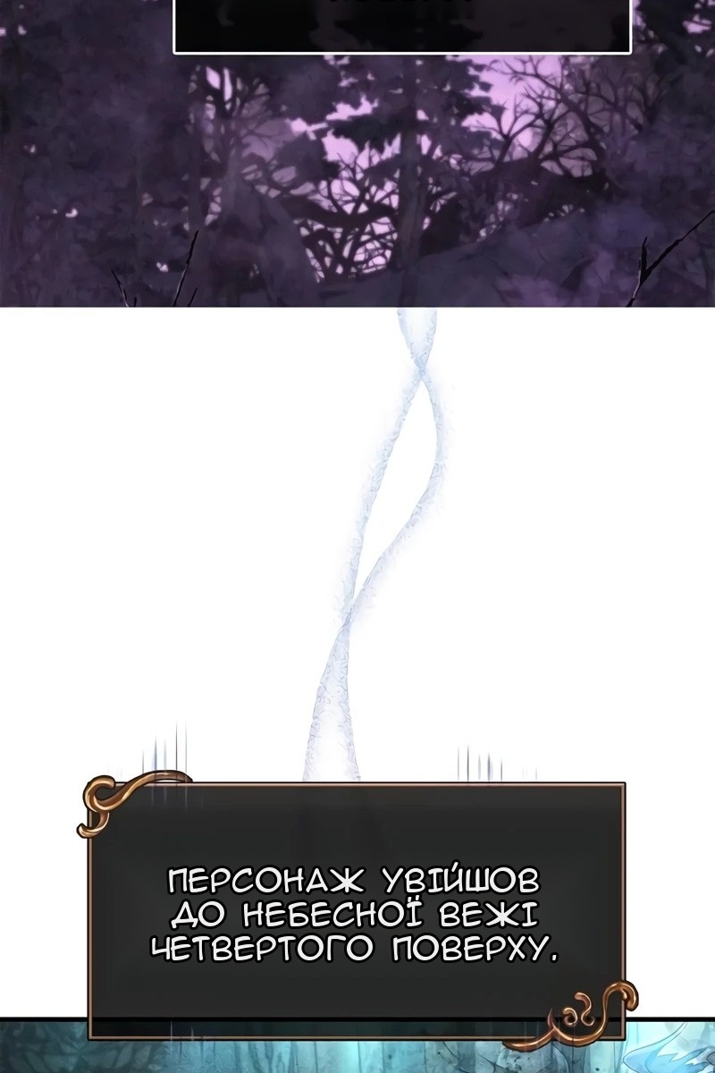 Сторінка 60