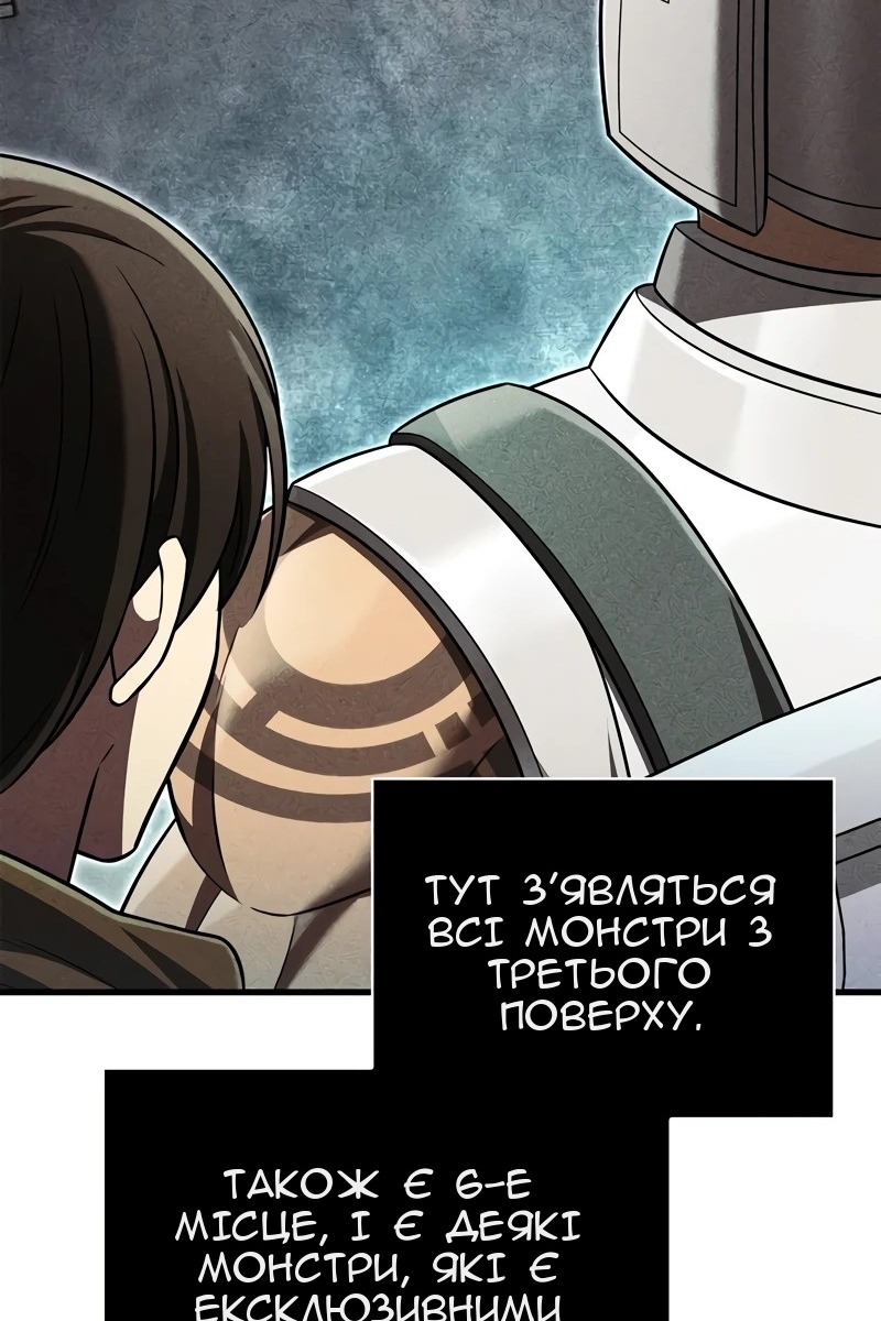 Сторінка 62
