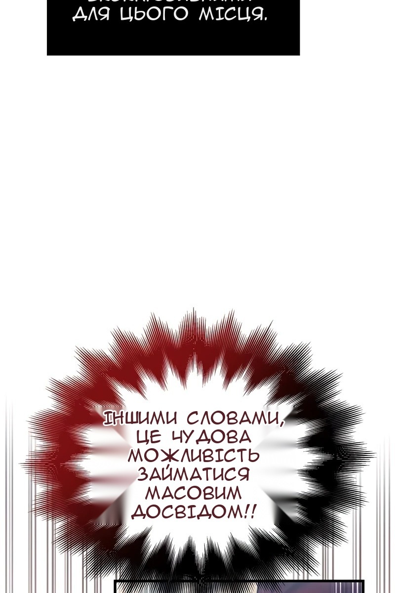 Сторінка 63