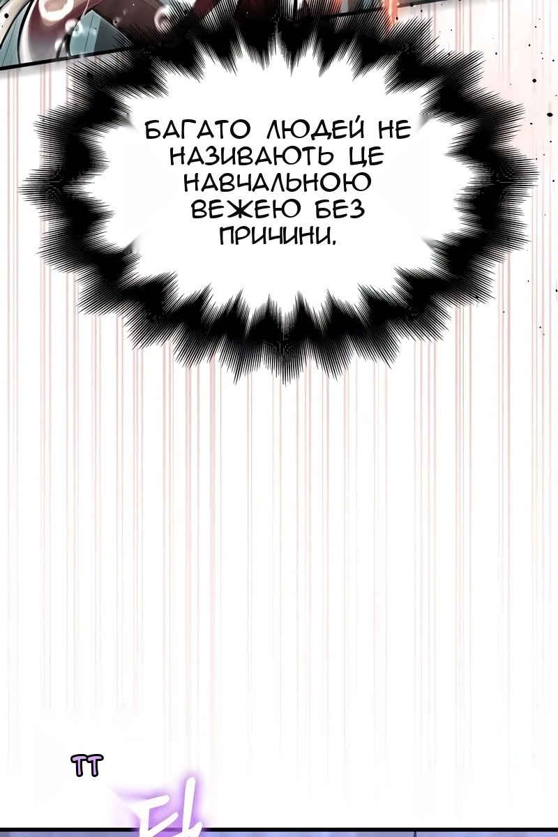 Сторінка 67