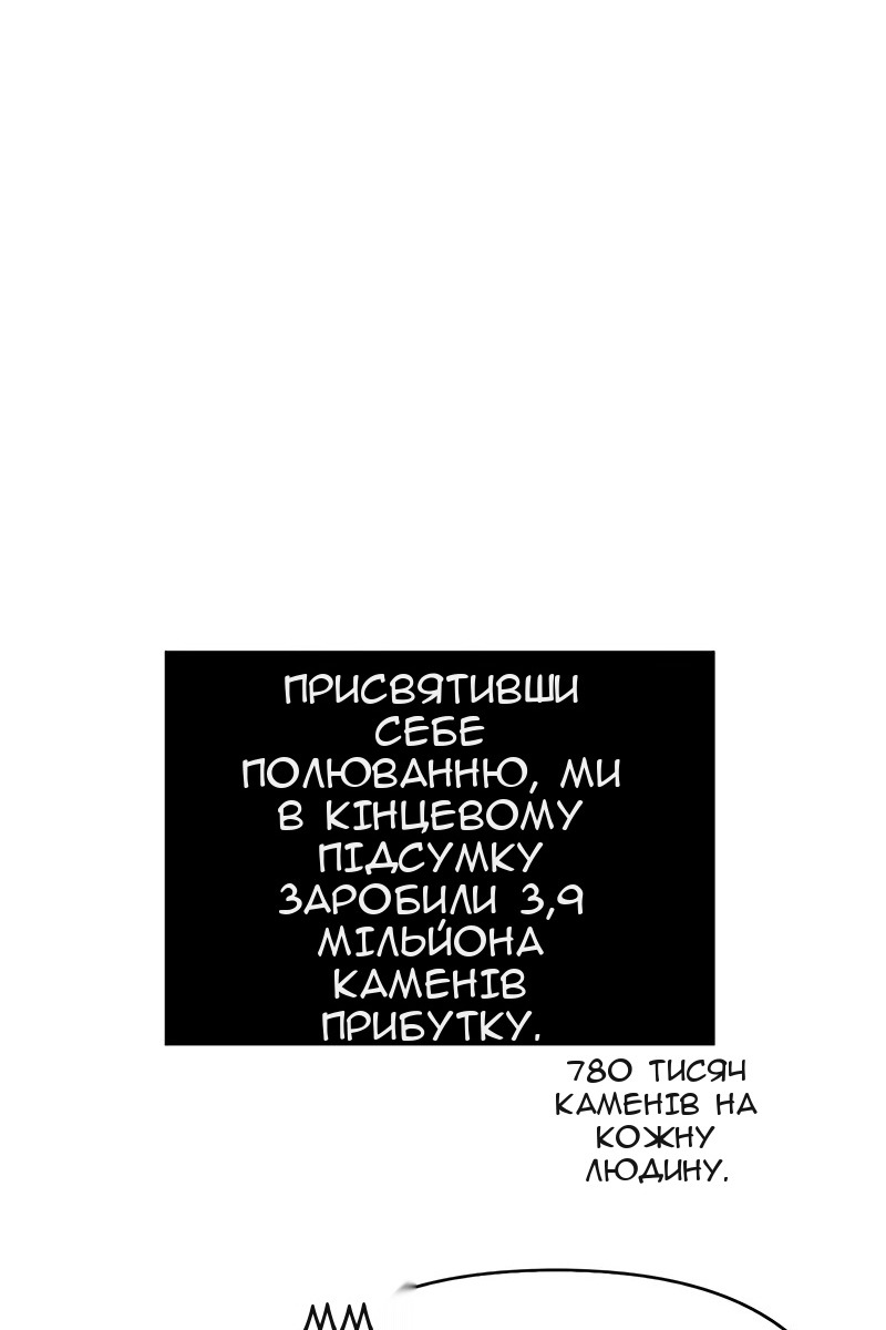 Сторінка 69