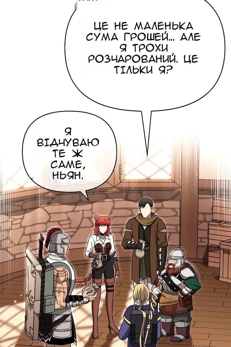 Сторінка 70
