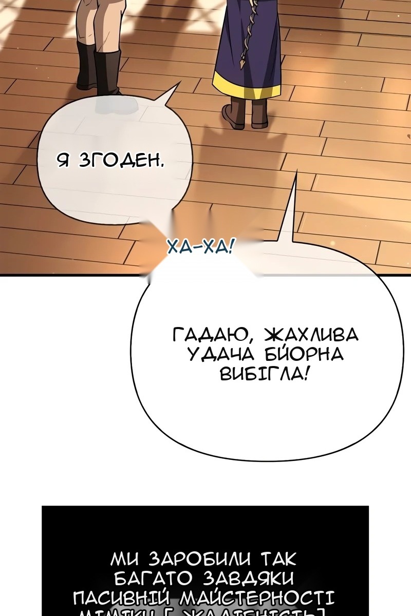 Сторінка 71