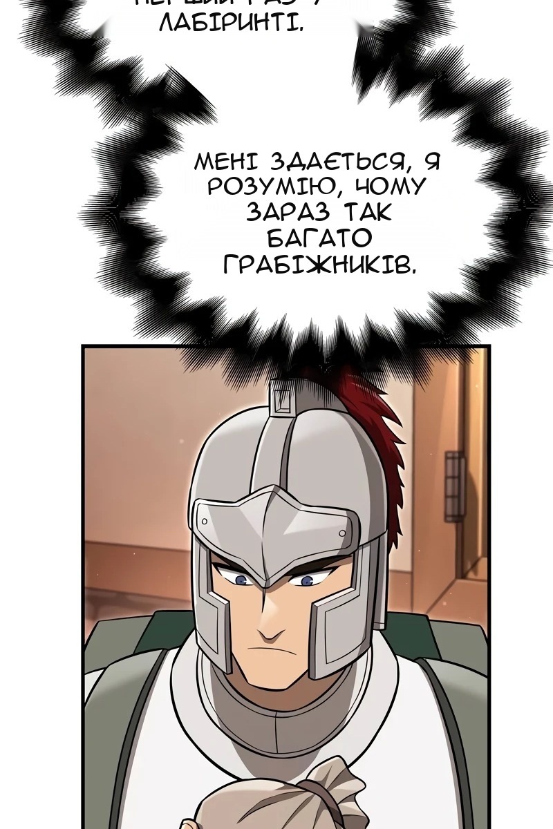 Сторінка 73
