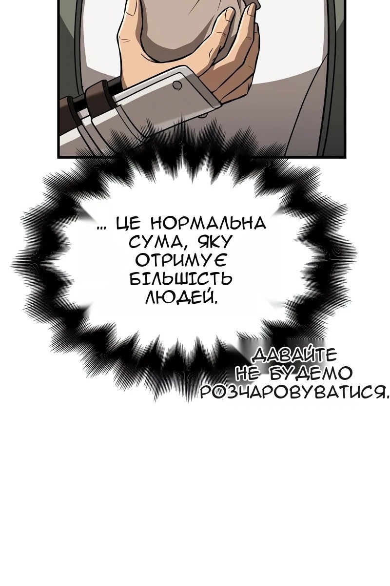 Сторінка 74