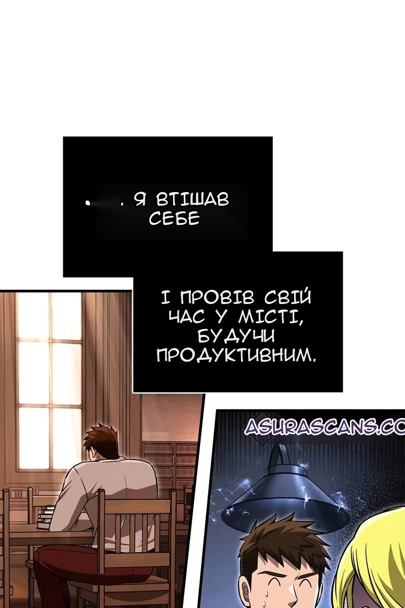 Сторінка 75